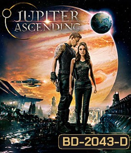 Jupiter Ascending (2015) ศึกดวงดาวพิฆาตสะท้านจักรวาล