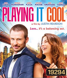 Playing It Cool ลุ้นรักเวิ่น นายหล่อเว่อร์