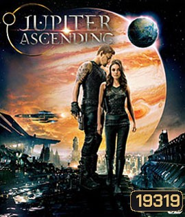 Jupiter Ascending (2015) ศึกดวงดาวพิฆาตสะท้านจักรวาล 3D