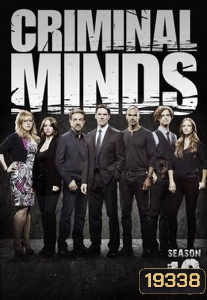 Criminal Minds Season 10