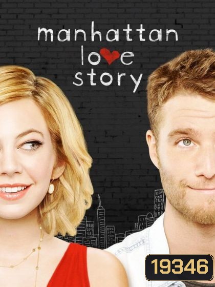 Manhattan Love Story Season 1