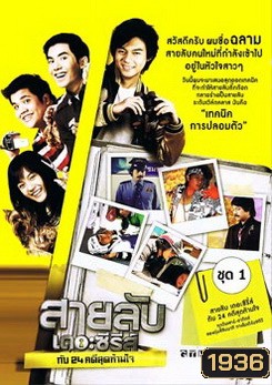  รูปที่ 1