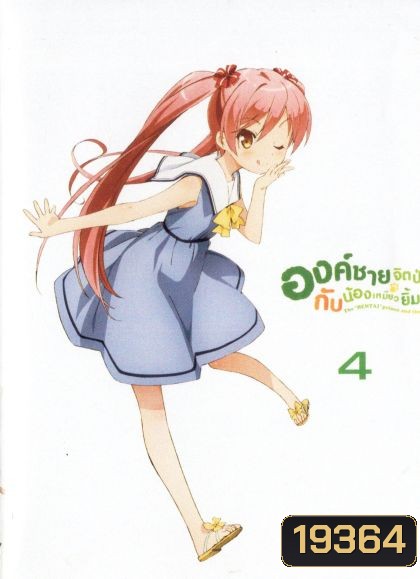  รูปที่ 1