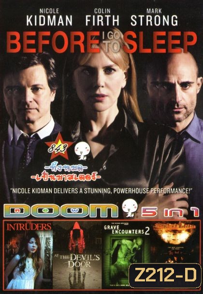 Before I Go to Sleep (หนังหน้ารวม) Vol.843