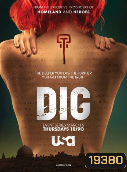 DIG Season 1