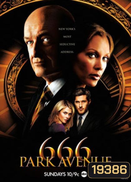 666 Park Avenue Season 1