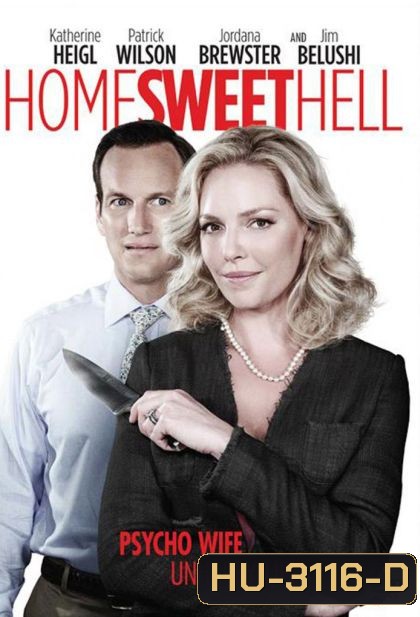 Home Sweet Hell ผัวละเหี่ย เมียละโหด