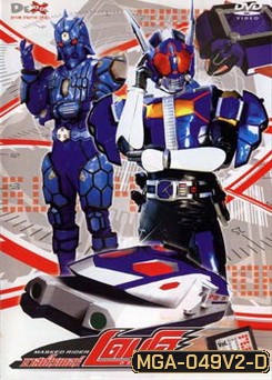 Masked Rider Den-O Vol. 2 มาสค์ไรเดอร์ เดนโอ 2