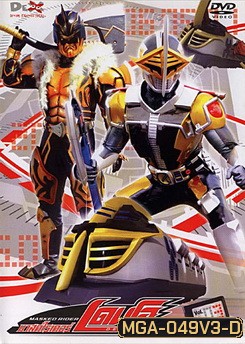 Masked Rider Den-O Vol. 3 มาสค์ไรเดอร์ เดนโอ 3