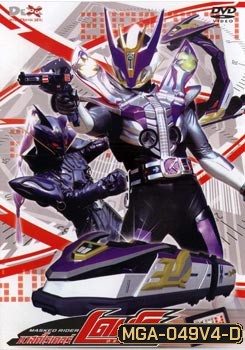 Masked Rider Den-O Vol. 4 มาสค์ไรเดอร์ เดนโอ 4