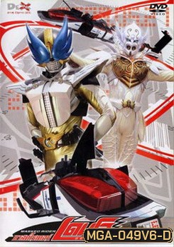 Masked Rider Den-O Vol. 6 มาสค์ไรเดอร์ เดนโอ 6