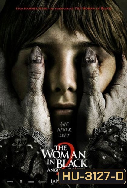 The Woman in Black 2 Angel of Death แรงอาฆาตของผีหญิงชุดดำ