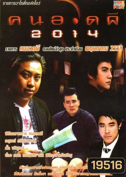  รูปที่ 1