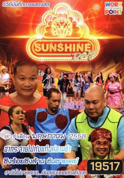  รูปที่ 1