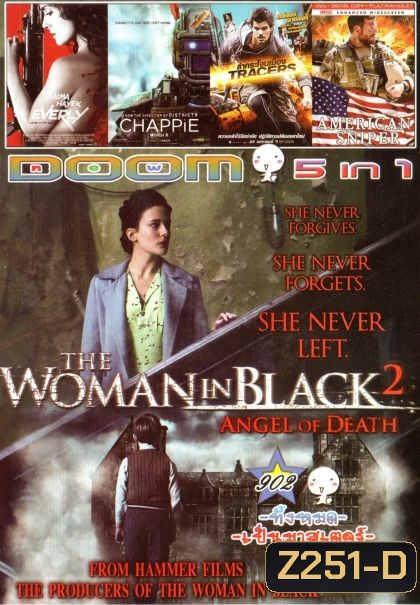 The Woman in Black 2 Angel of Death (หนังหน้ารวม) Vol.902