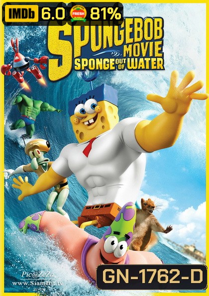 The SpongeBob Movie: Sponge Out of Water