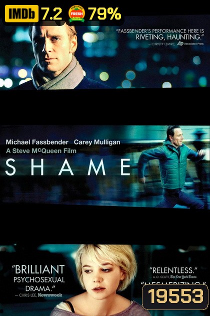 SHAME (2011) ดับไม่ไหว ไฟอารมณ์