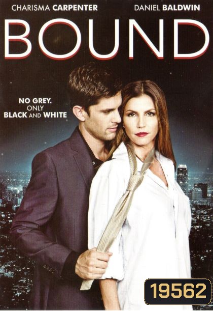 Bound ร้อนรักพันธนาการ