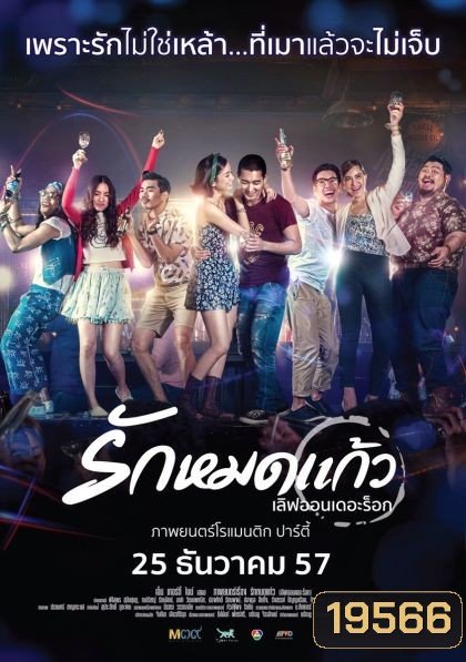  รูปที่ 1