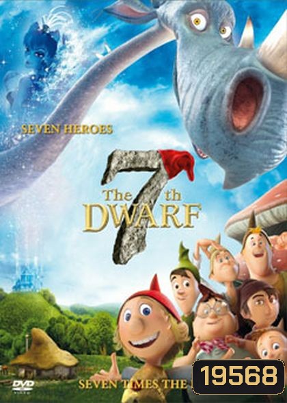 7th Dwarf ยอดฮีโร่คนแคระทั้งเจ็ด