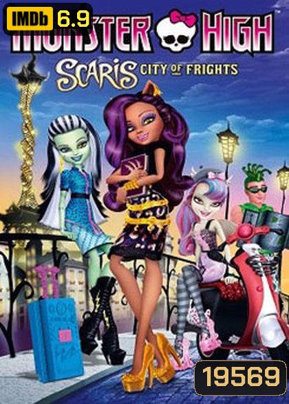 Monster High: Scaris City of Frights