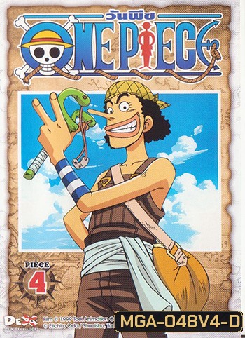 One Piece: 1st Season Piece 4 วันพีช ปี 1 แผ่น 4