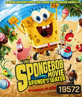 The SpongeBob Movie: Sponge Out of Water (2015) สพันจ์บ็อบ ฮีโร่จากใต้สมุทร