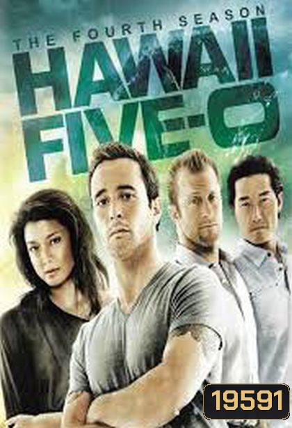 Hawaii Five-O Season 4 (ตอน 4 เป็นพากย์อังกฤษ บรรยายไทย)