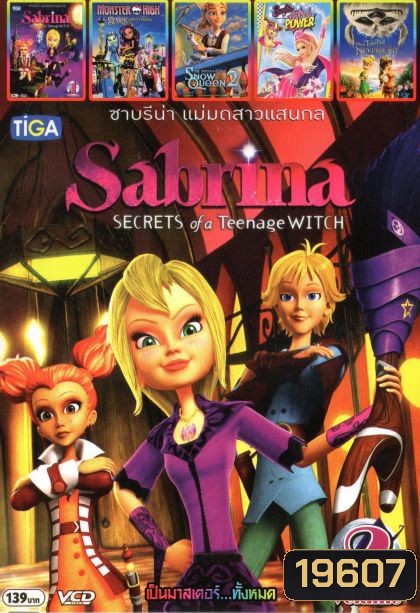Sabrina (หนังหน้ารวม) Mo.3003