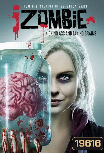 iZombie (2015) Season 1