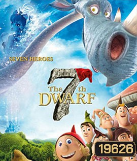 The Seventh Dwarf (2014) ยอดฮีโร่คนแคระทั้งเจ็ด