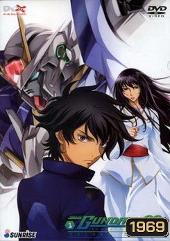 Mobile Suit Gundam OO Season 2 Vol. 1 โมบิลสูทกันดั้ม ดับเบิ้นโอ ปี 2 แผ่น 1