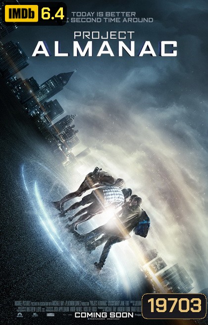 Project Almanac กล้า ซ่าส์ ท้าเวลา