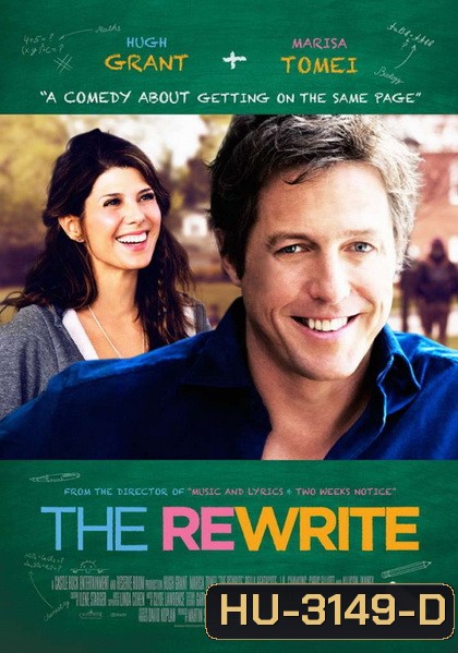 The Rewrite : เขียนยังไงให้คนรักกัน
