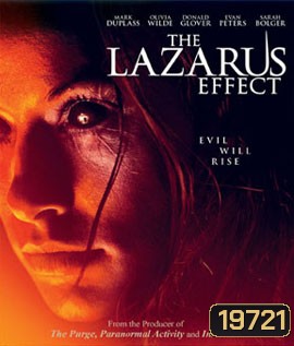 The Lazarus Effect โปรเจกต์ชุบตาย