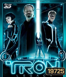 Tron Legacy (2010) ทรอน ล่าข้ามอนาคต 3D