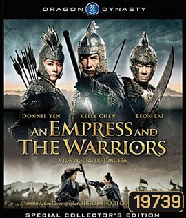 An Empress And The Warriors จอมใจ บัลลังก์เลือด