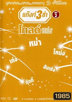  รูปที่ 1