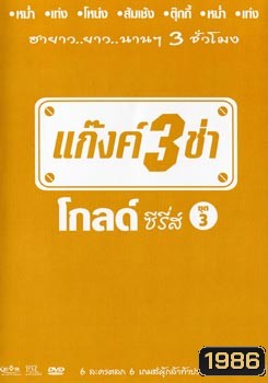  รูปที่ 1