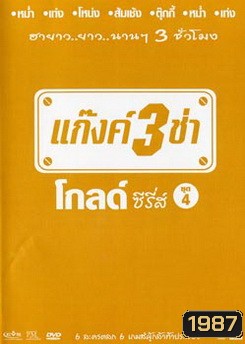  รูปที่ 1