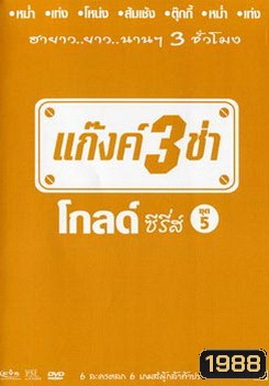  รูปที่ 1