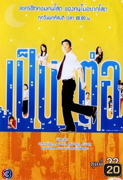  รูปที่ 1
