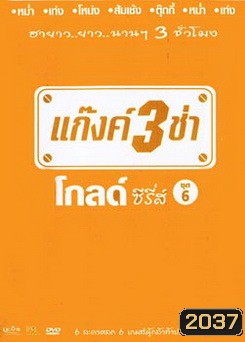  รูปที่ 1