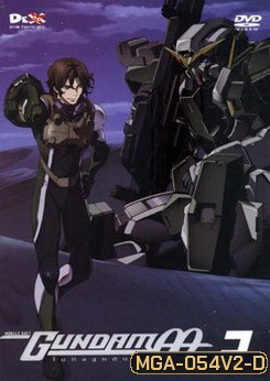Mobile Suit Gundam OO Volume 2 โมบิลสูทกันดั้ม ดับเบิ้นโอ ปี 1 แผ่น 2