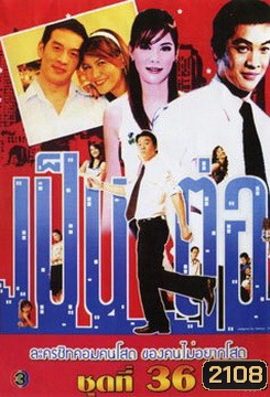  รูปที่ 1