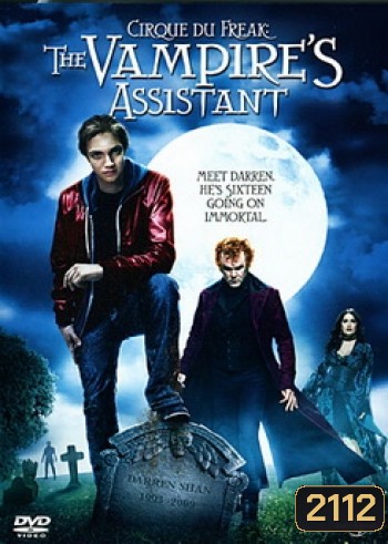 The Vampire's Assistant เซอร์คดูฟรีค ผจญโลกแวมไพร์มรณะ