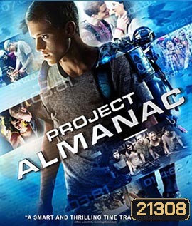 Project Almanac กล้า ซ่าส์ ท้าเวลา