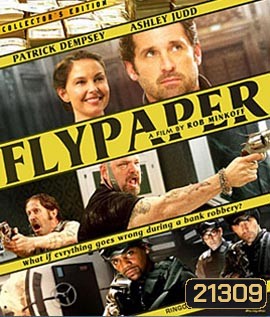 Flypaper ปล้นสะดุด...มาหยุดที่รัก