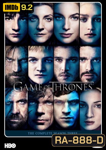 Game Of Thrones Season 3 มหาศึกชิงบัลลังก์ ปี 3