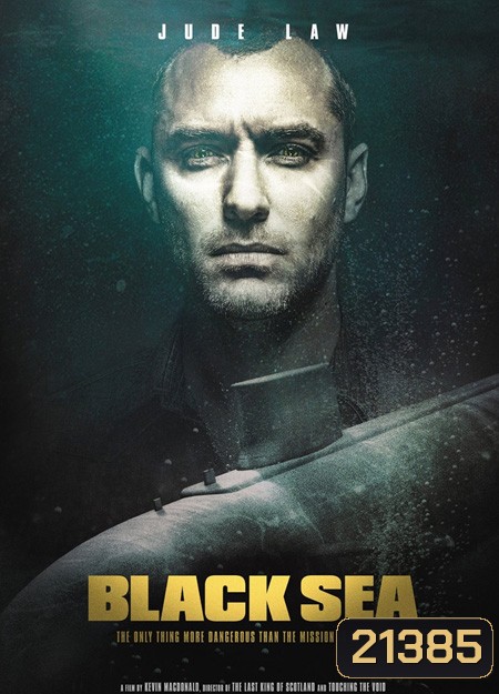 Black Sea ยุทธการฉกขุมทรัพย์ดิ่งนรก